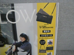 雑誌付録☆GLOW2月号☆財布＋スマホケース（発送木曜・同梱不可）