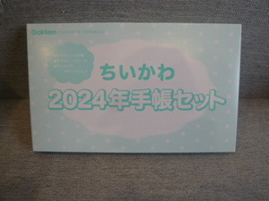 雑誌付録☆キラピチ12月号☆ちいかわ手帳（発送木曜・同梱不可）