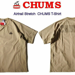 チャムス/CHUMS【エアトレイルストレッチチャムスＴシャツ】ナイロンＴシャツ アウターＴシャツ CH01-2344 ベージュ XLサイズ