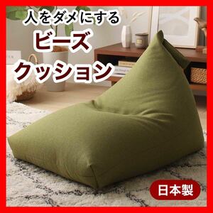  новый товар бисер диван подушка сделано в Японии сиденье "zaisu" текстильный .. соус Cross одиночный Северная Европа человек .dame. делать пол подушка compact 1 человек для 