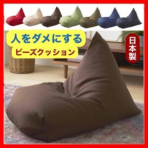  новый товар бисер диван подушка сделано в Японии текстильный .. соус Lego белка одиночный Северная Европа человек .dame. делать пол подушка сиденье "zaisu" ребенок домашнее животное 1 человек 
