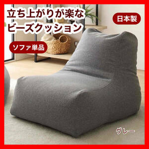  новый товар бисер подушка кресло-мешок mok Северная Европа пол одиночный 1 человек для диван чтение человек .dame. делать сиденье "zaisu" .. соус. один местный . большой 