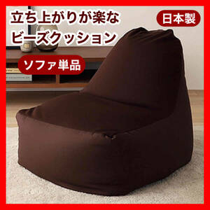  новый товар бисер подушка кресло-мешок Северная Европа пол одиночный 1 человек для диван подушка стул чтение сиденье "zaisu" .. соус большой. один местный .BIG