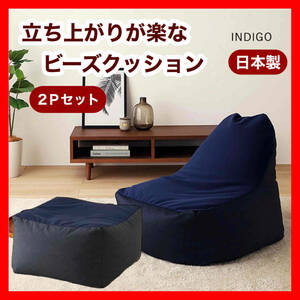  новый товар бисер подушка кресло-мешок подставка для ног Северная Европа пол одиночный 1 человек для диван подушка Kids сиденье "zaisu" .. соус большой пара класть 