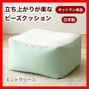  новый товар бисер подставка для ног бисер подушка пара класть кресло-мешок Северная Европа пол одиночный 1 человек для диван подушка большой интерьер 