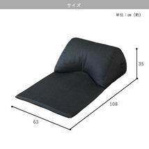 新品 クッション ソファ 日本製 座椅子 北欧 フロア チップウレタン 1人用 読書 昼寝 人をだめにする ペット 子供 座卓 布製 シングル_画像8