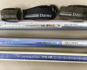 【釣具②】Daiwa ダイワ インターライン 釣竿 3本おまとめ ①HZ 剣崎 T 30号270 ②HZ海峡 T 50号400 ③HZ海峡 50号390 船竿 フィッシング 