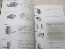 ≪004≫★本物？　使用済み品 警察　制帽帽子　+生活安全警察実務必携（本） ★_画像6