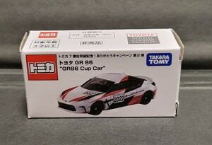 非売品 トミカ GR86 Cup Car トミカ7億台突破記念！ありがとうキャンペーン 第2弾 ※当選通知書付属無し