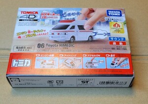 トミカ 4Dトミカ No.06 トヨタ ハイメディック 救急車 TOYOTA HIMEDIC 