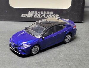 1/64 ミニカー トヨタ カムリ ブルー 中国限定 非売品 