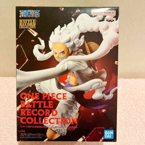 L600【初競1円スタート★未開封新品】ワンピース ONEPIECE BATTLE RECORD COLLECTION MONKEY .D.LUFFY GEAR5 ルフィフィギュア ニカ 全1種