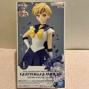 S229【未開封新品】劇場版「美少女戦士セーラームーンEternal」 GLITTER&GLAMOURS-SUPER SAILOR - SUPER SAILOR URANUS ウラヌス