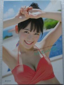 ♪送料無料♪ 小野瑞歩 ファースト 写真集 MIZUHO つばきファクトリー DVD付