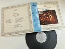 【盤美品】ガリアーノ Marco Da Gagliano / 歌劇「ダフネ」全曲 La Dafne 帯付LP アルヒーフ MA5089 ユルゲンス指揮,解説/歌詞対訳付,_画像3