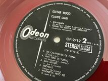【RED WAX赤盤良好品】クロード・チアリ Claude Ciari/ ムード・ギターのすべて GUITAR MOOD 帯付LP ODEON/東芝音工 OP-9712 スリーブ付_画像8