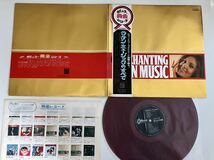 【RED WAX赤盤良好品】ラテン・ミュージックのすべて ENCHANTING LATIN MUSIC 帯付LP ODEON OP-9731 Manuel,Pepe Jaramillo,Trio San Jose_画像3