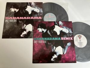 【美品UK盤2枚セット】BANANARAMA / Only Your Love 3Tra NANX21/Only Your Love REMIX 3Tra NANXR21 90年盤,バナナラマ,Youth,Thrash,