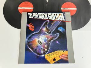 TRY FOR ROCK GUITAR ロック・ギターに挑戦 2LP SJX2231/2 小林克己,Ritchie Blackmore,Van Halen,Michael Schenker,Iron Maiden,Brian May