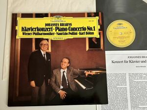 【美盤80年西独盤】Johannes Brahms/ Klavierkonzert No.1 Wiener Phil/Maurizio Pollini/Karl Bohm ポリーニ,ベーム GRAMMOPHON 2531 291