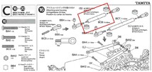 No.333 【 CR01 】 アームシャフト 7x48mm 2本セット 専用強化パーツ TAMIYA タミヤ 1/10 高精度CNCアルミ製 @A_画像5