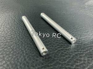 No.332 【 CR01 】 アームシャフト 7x68mm 2本セット 専用強化パーツ TAMIYA タミヤ 1/10 高精度CNCアルミ製 @C