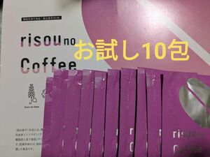 ファンファレ りそうのコーヒー 10包お試しセット