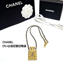 CHANEL シャネル パフュームボトルネック 香水瓶 チェーン ココマーク ゴールド_画像2