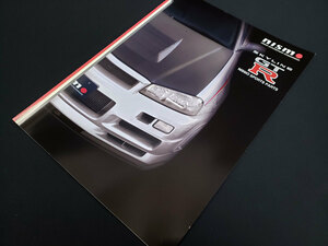 非売品 NISMO SKYLINE GT-R NISMO SPORTS PARTS ニスモ スカイライン GT-R R34 スポーツ パーツ カタログ 