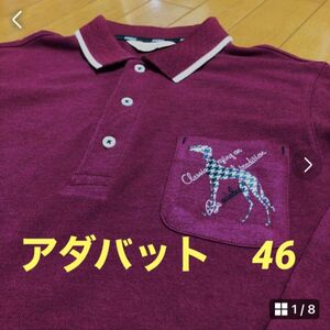 美品　adabat アダバット長袖ポロシャツ　46