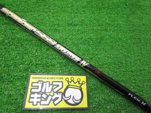 GK尾張旭◇274【中古シャフト】【激安特価】◆フジクラ◆Speeder 569 EvolutionIV X◆43.25インチ◆キャロウェイスリーブ付◆お値打ち◆