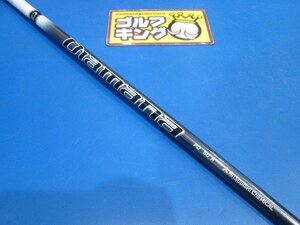 GK鈴鹿☆中古020 【値下げしました】【UT用】 三菱レイヨン★ディアマナ★Diamana PD50★(R)★40.25★