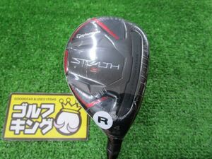 GK古城■【お値下げ】新品 537 テーラーメイド STEALTH2 RESCUE★TENSEI RED TM60(日本仕様) ★R★22度★ヘッドカバー有★激安★