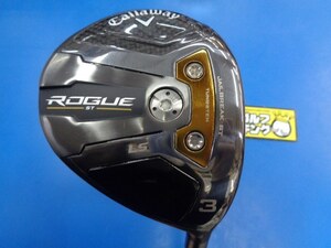 GK豊田▼ 353 【美品♪】キャロウェイ★ROGUE ST LS★TENSEI55 for Callaway(JP)★S★15度★３Ｗ★フェアウェイ★激安☆特価★お値打ち♪