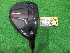 GK石川橋●828 ◆タイトリスト◆TSR2 HYBRID◆Titleist MMT TSP121HY◆S◆18°◆H3◆