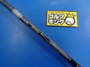 GK豊田▼ 455 【中古シャフト】三菱ケミカル■TENSEI AV WHITE 65（S)US■44.25インチ■キャロウェイスリーブ■特価■お値打ち