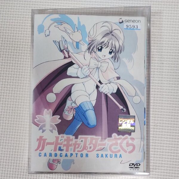 カードキャプターさくら 全15巻 DVD 未開封