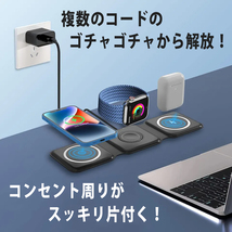 ワイヤレス充電器 3in1 スマホ充電 折り畳み 置くだけ充電 急速充電 iPhone Apple Watch AirPods アイフォン アップルウォッチ エアポッズ_画像3