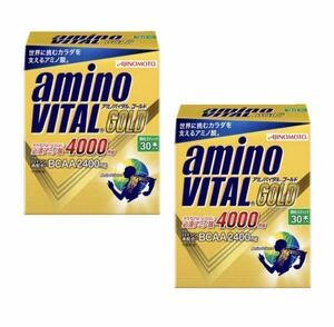 味の素 アミノバイタル ゴールド GOLD 4.7g 30本入り 2箱セット アミノ酸4000mg 期限2024年12月と2025年3月まで 新品