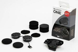 SYGN HOUSE サインハウス ビーコムワン 増設キット EXP01 スピーカー 取付ベース B+COM ONE バイク ツーリング Bluetooth インカム 新品