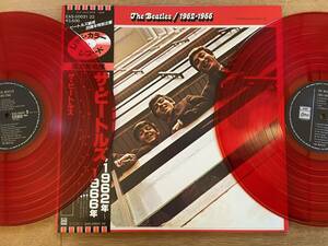 【レッド・カラーレコード】ザ・ビートルズ1962年～1966年■帯付■2枚組■限定発売盤■結成20周年特別企画■赤盤■BEATLES