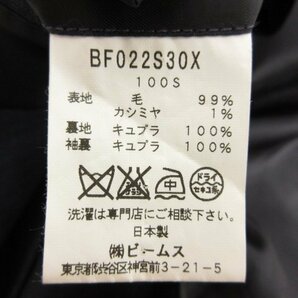 美品 【ビームスF BEAMS F】 カシミヤ混 3ボタン スーツ (メンズ) 100S/85 ネイビー系 ストライプ織 BF022S30X ■27RMS7522の画像10