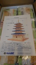 ウッディジョー 法隆寺 1/75木製建築模型　五重の塔_画像5