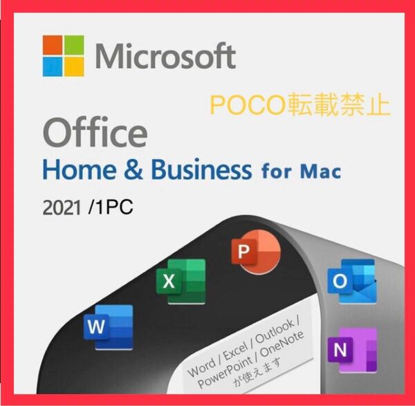 Microsoft Office 2021 Home & Business 1PC for Mac 