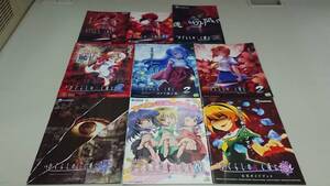 ☆送料安く発送します☆パチンコ&パチスロ ひぐらしのなく頃に ガイドブックセット☆小冊子・ガイドブック10冊以上で送料無料☆