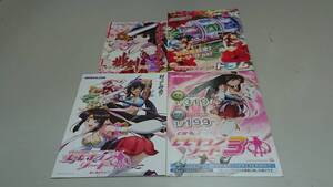 ☆送料安く発送します☆パチンコ＆パチスロ　桃剣　モモキュンソード　ガイドブックセット☆小冊子・ガイドブック10冊以上で送料無料☆