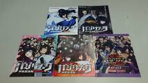 ☆送料無料です☆パチンコ＆パチスロ　甲賀忍法帖　バジリスク　ガイドブックセット☆小冊子・ガイドブック10冊以上で送料無料☆_画像3