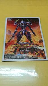 * cheap postage . send * pachinko Neon Genesis Evangelion ~ future to ..~* small booklet * guidebook 10 pcs. and more free shipping *66