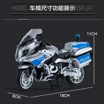 完成品 2色 バイク ミニカー 合金 おもちゃ 1/12 BMW R1250 シルバー ミニチュア オートバイ 光るライト レッド モーターサイクル G063_画像4