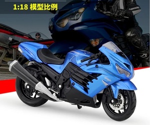 価格調整 完成品 バイク ミニカー 合金 1/18スケール KAWASAKI Ninja ZX-14R ミニチュア オートバイ カワサキ ニンジャ 2色選択 G143